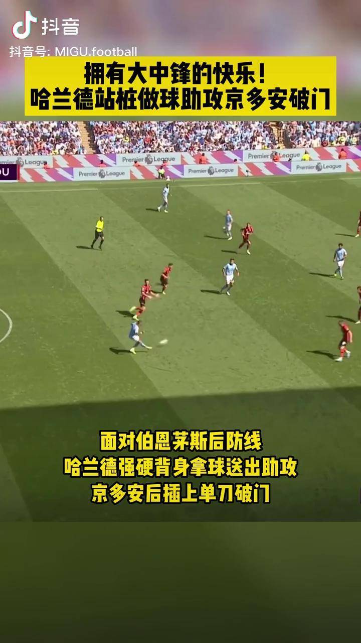 大坂直美英超的传控数据真引热议(坂井里美在办公室规则中的角色)|多宝电子官网